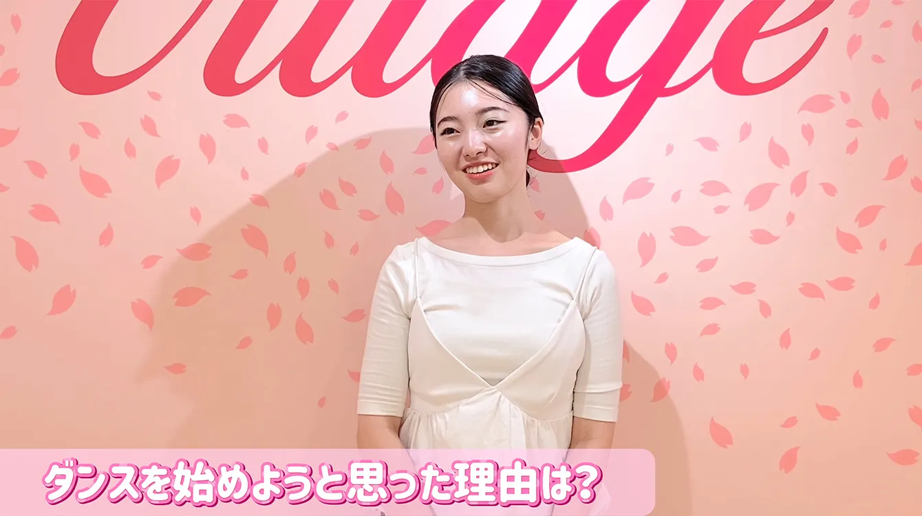 PiNKsダンススクールに通ってから美意識が上がりました