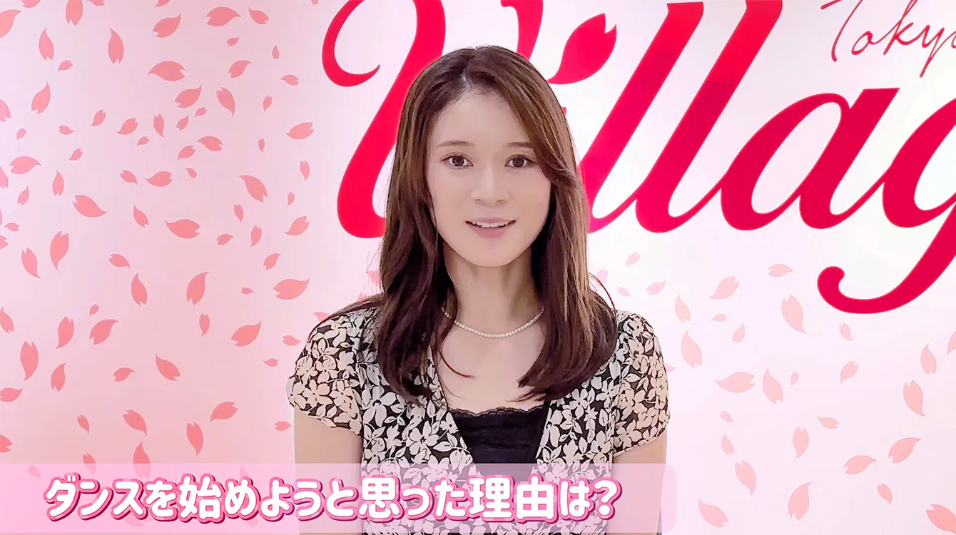 PiNKsダンススクールに入ってすぐに友達ができて、交友の幅が広がりました