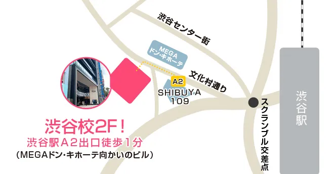 PiNKsダンススクール渋谷校の地図
