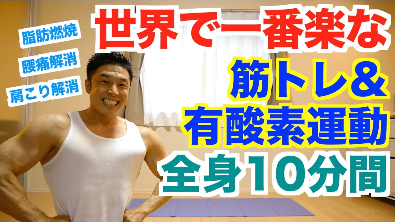Start Up
