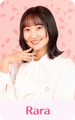 プロフィール